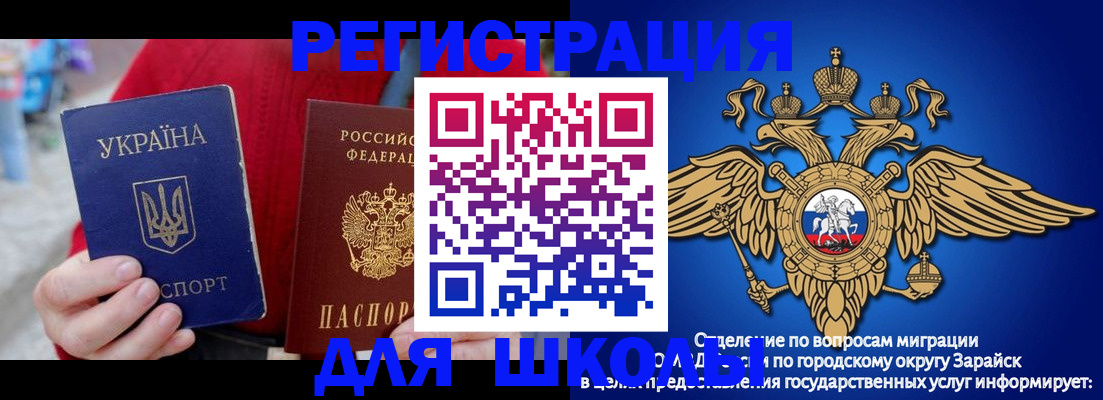 найти адрес прописки в Еманжелинске